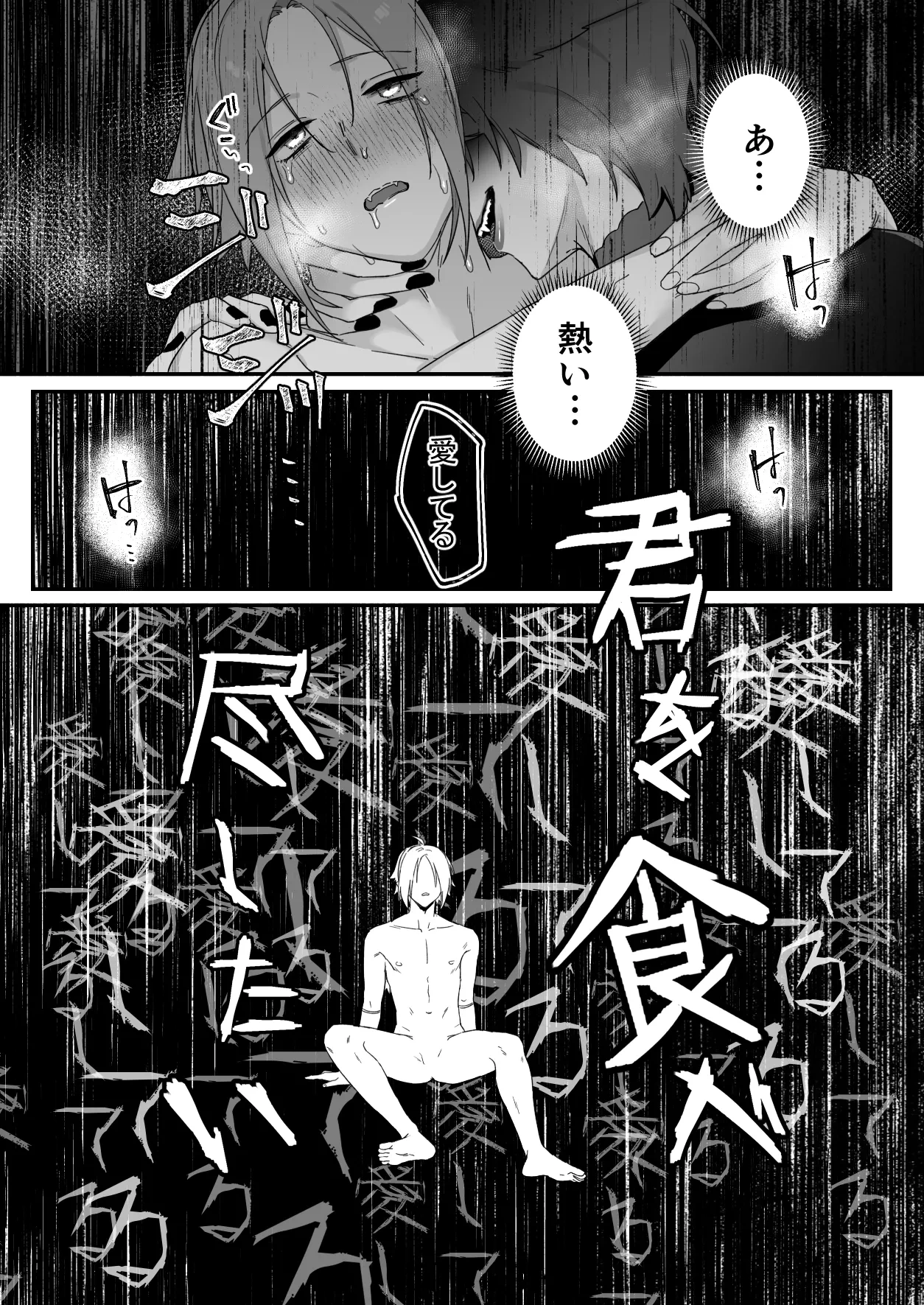 หน้า 18