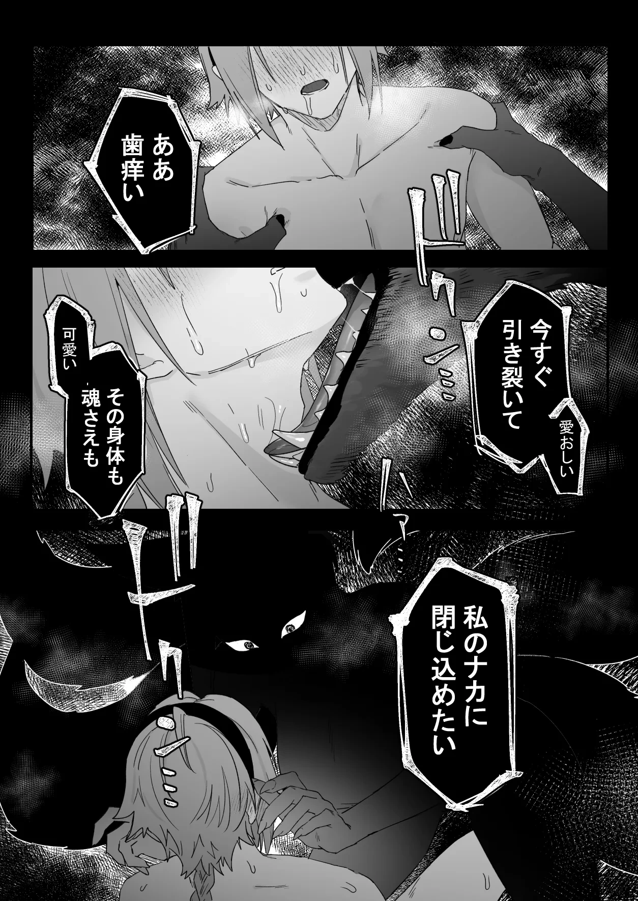 หน้า 19