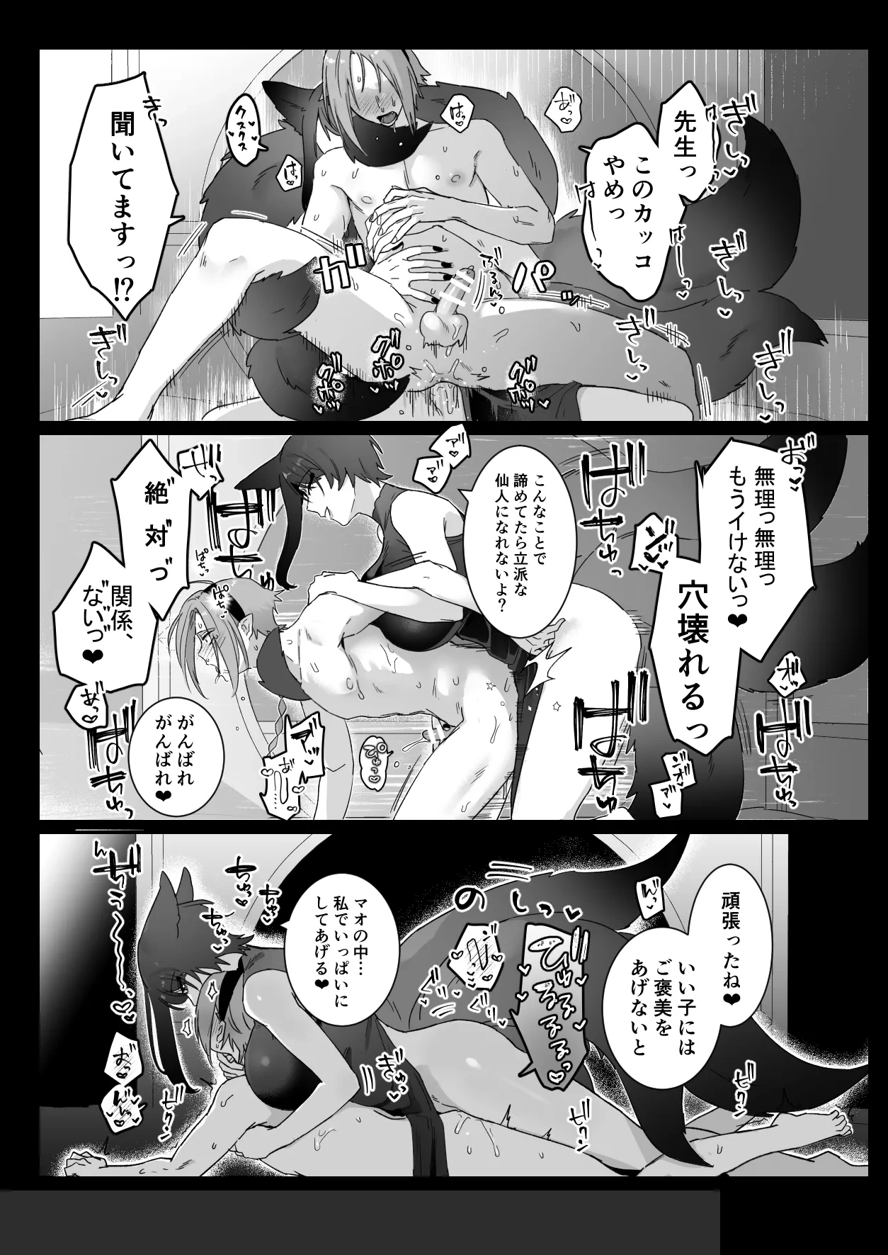 หน้า 24