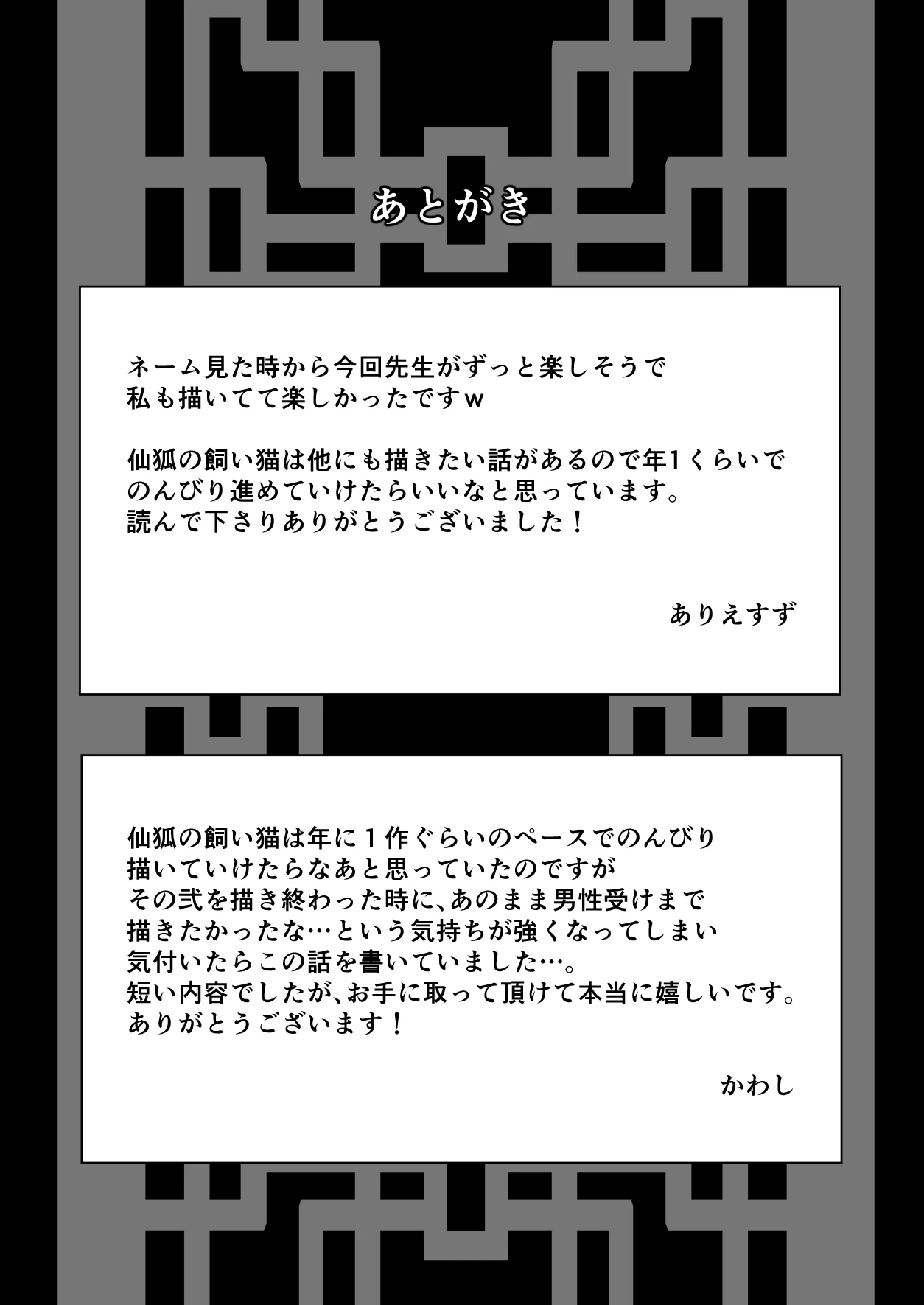 หน้า 27