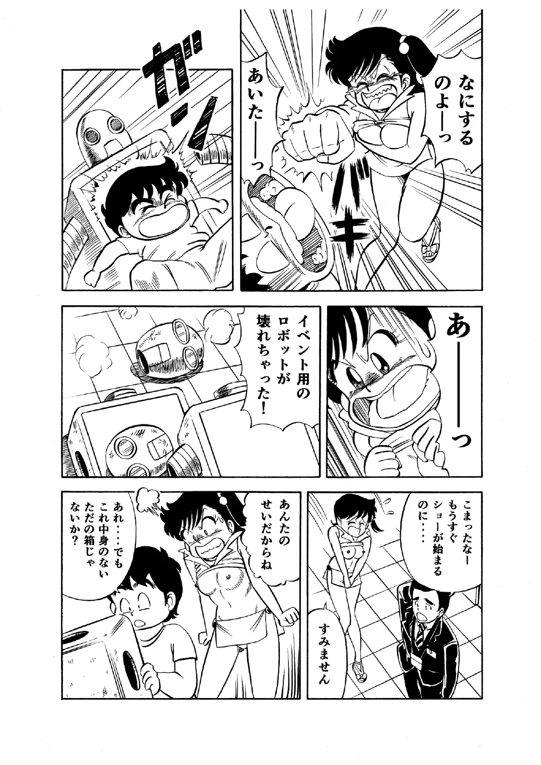 หน้า 5