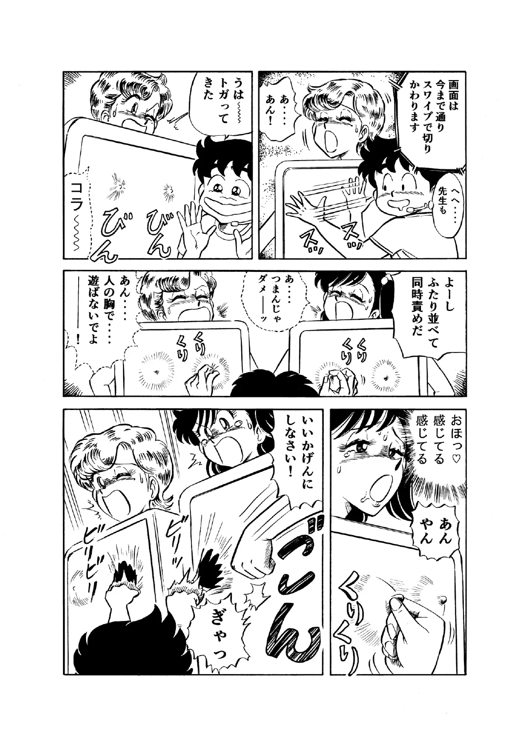 หน้า 9