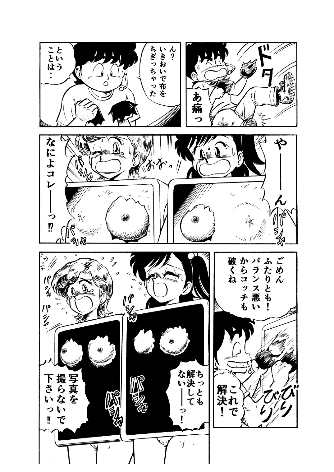 หน้า 10