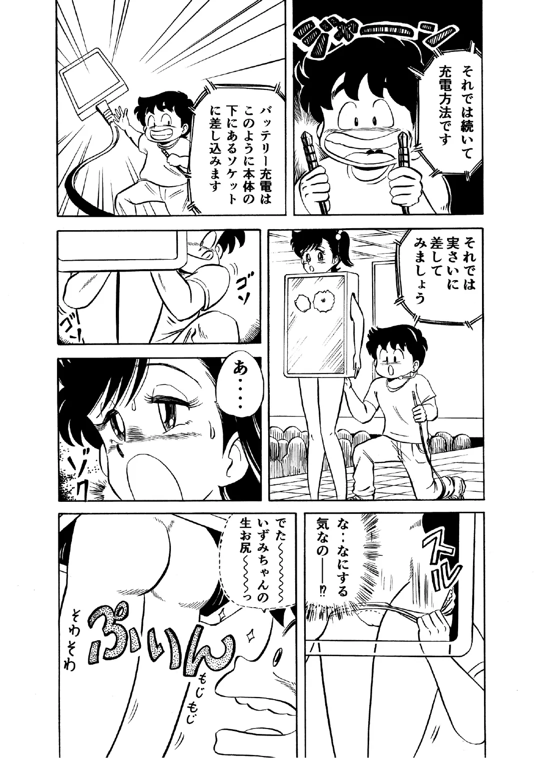 หน้า 11