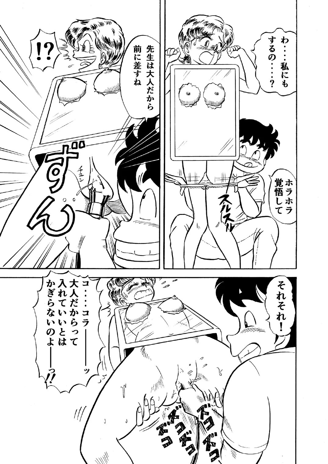 หน้า 14