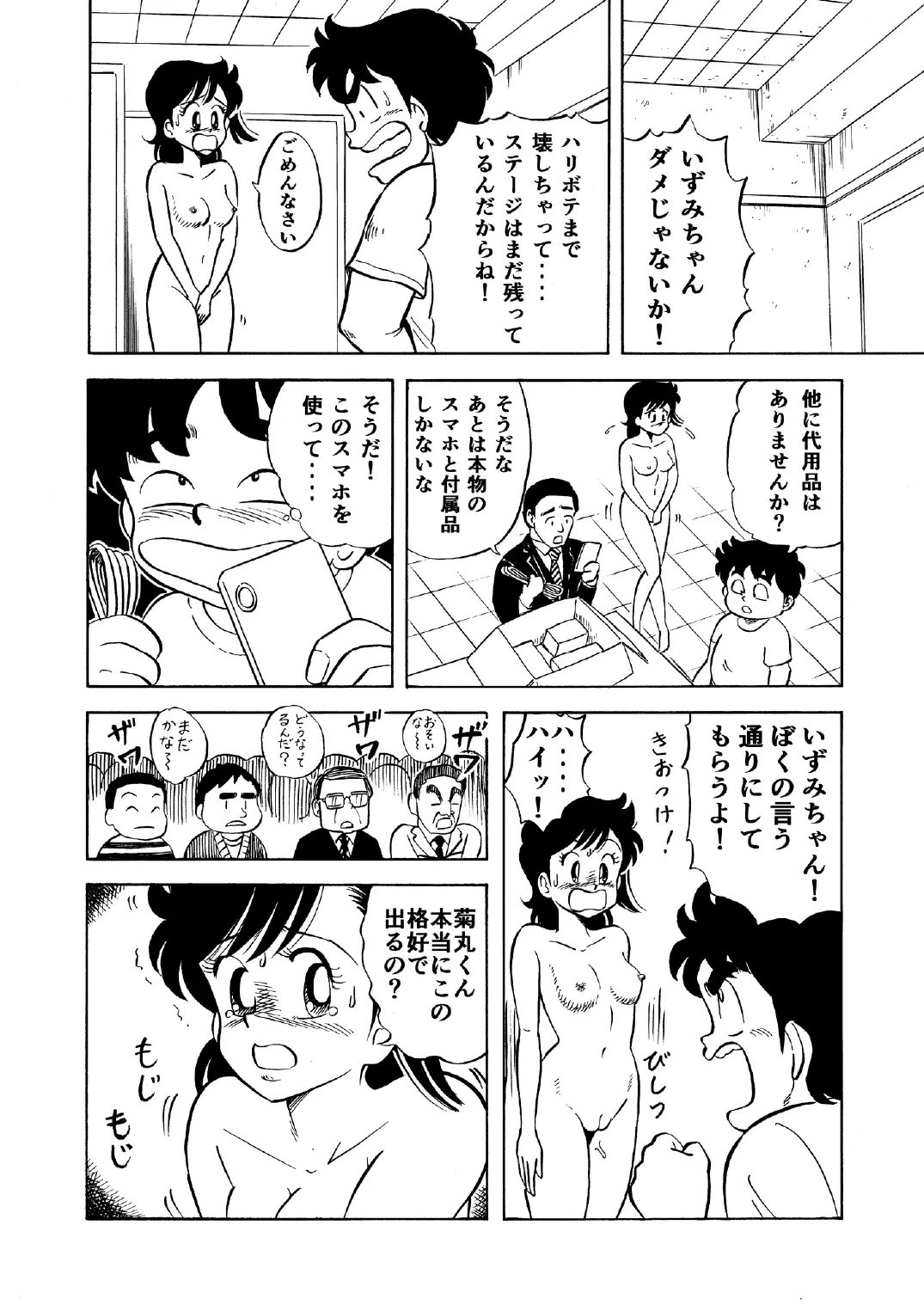 หน้า 17