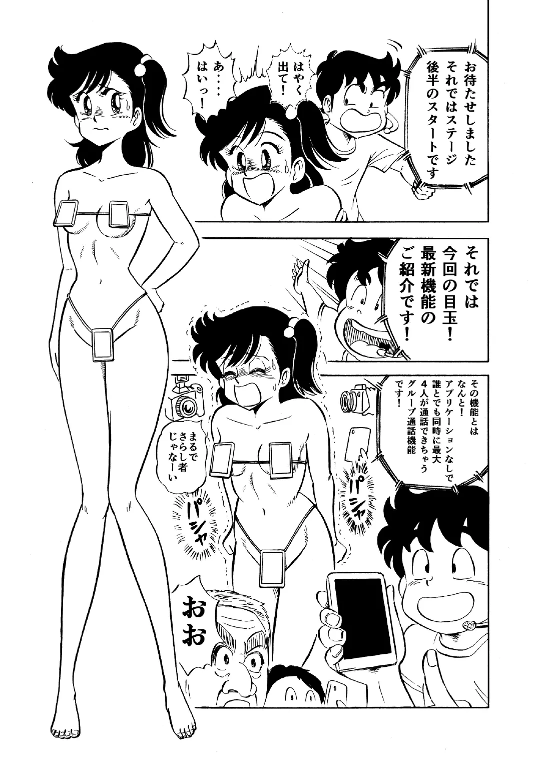 หน้า 18
