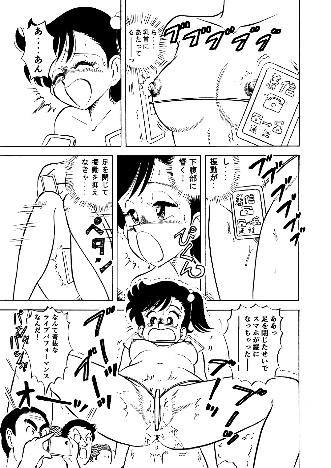 หน้า 20