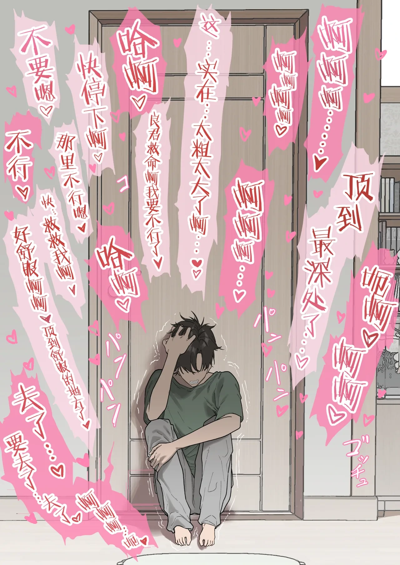 หน้า 16