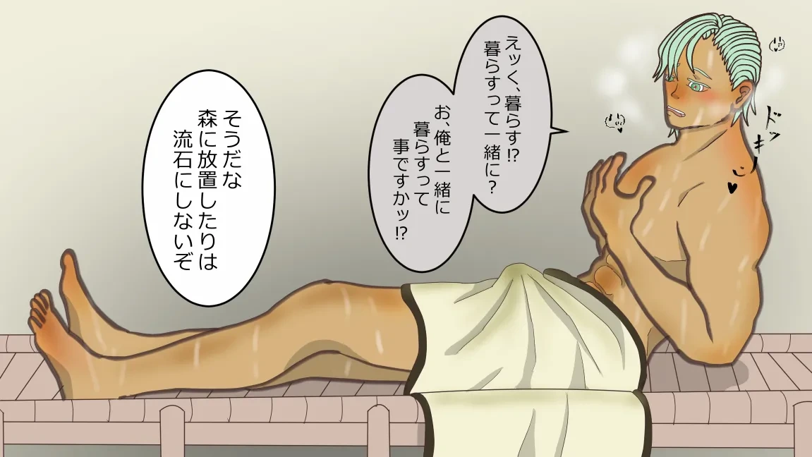หน้า 101
