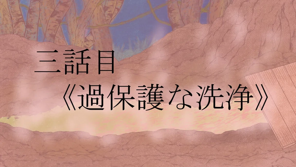 หน้า 111