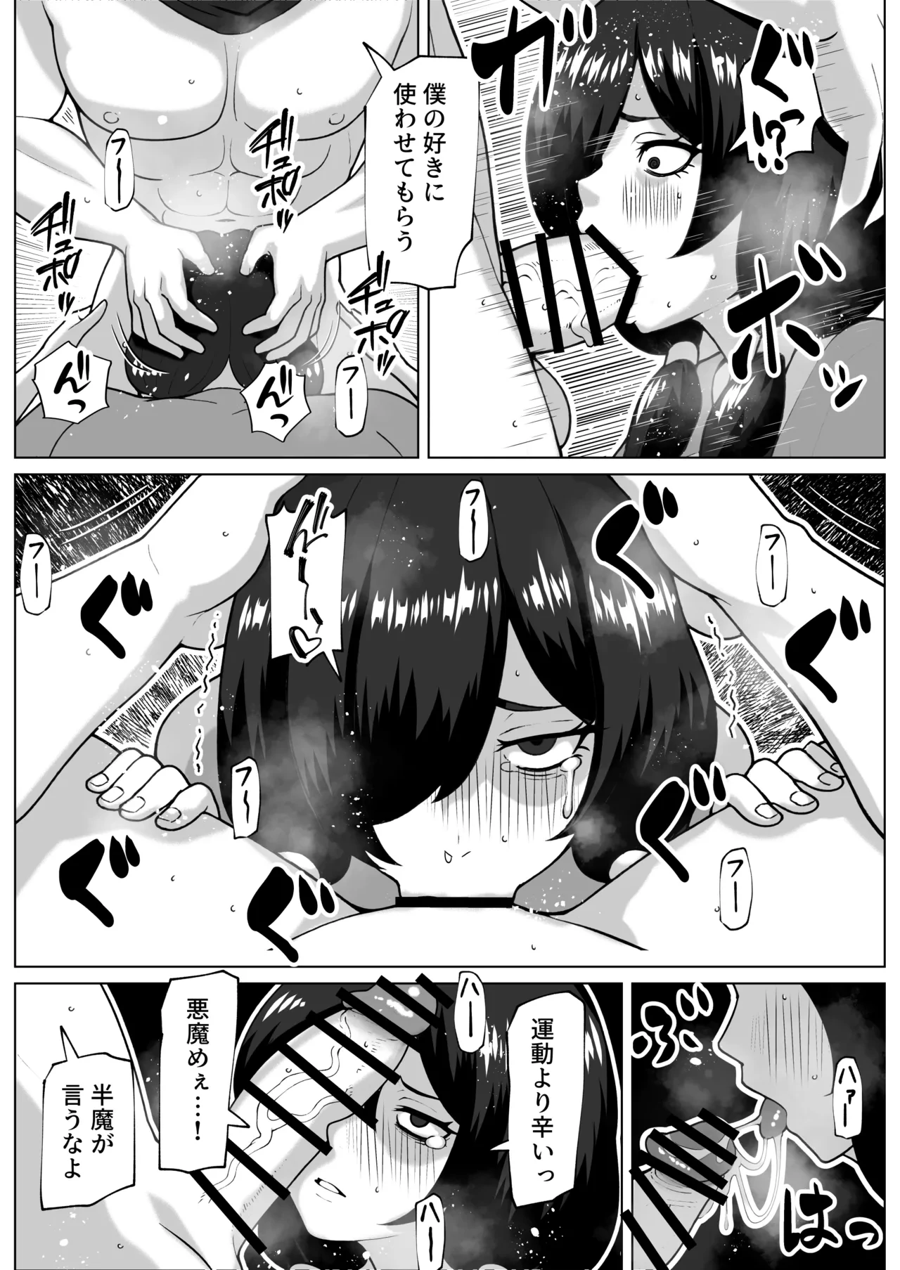 หน้า 13