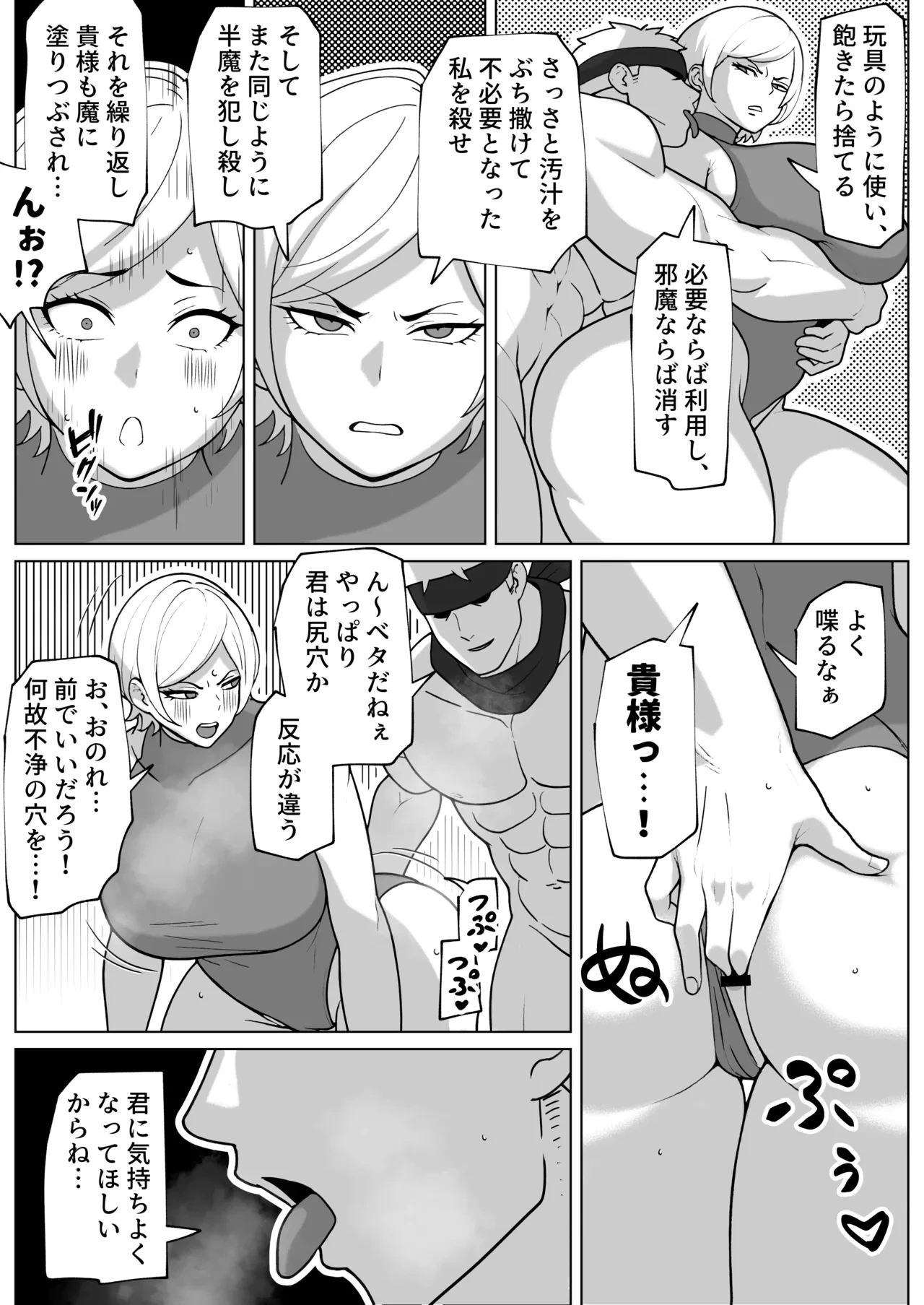 หน้า 19