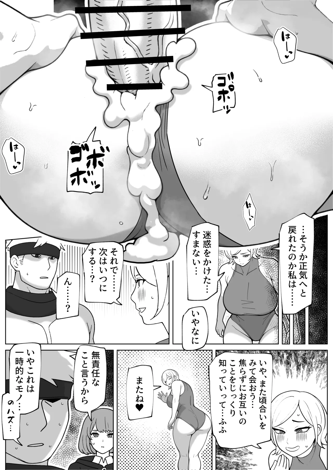 หน้า 25