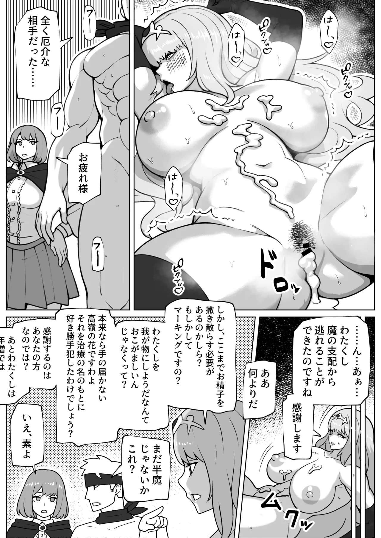 หน้า 42