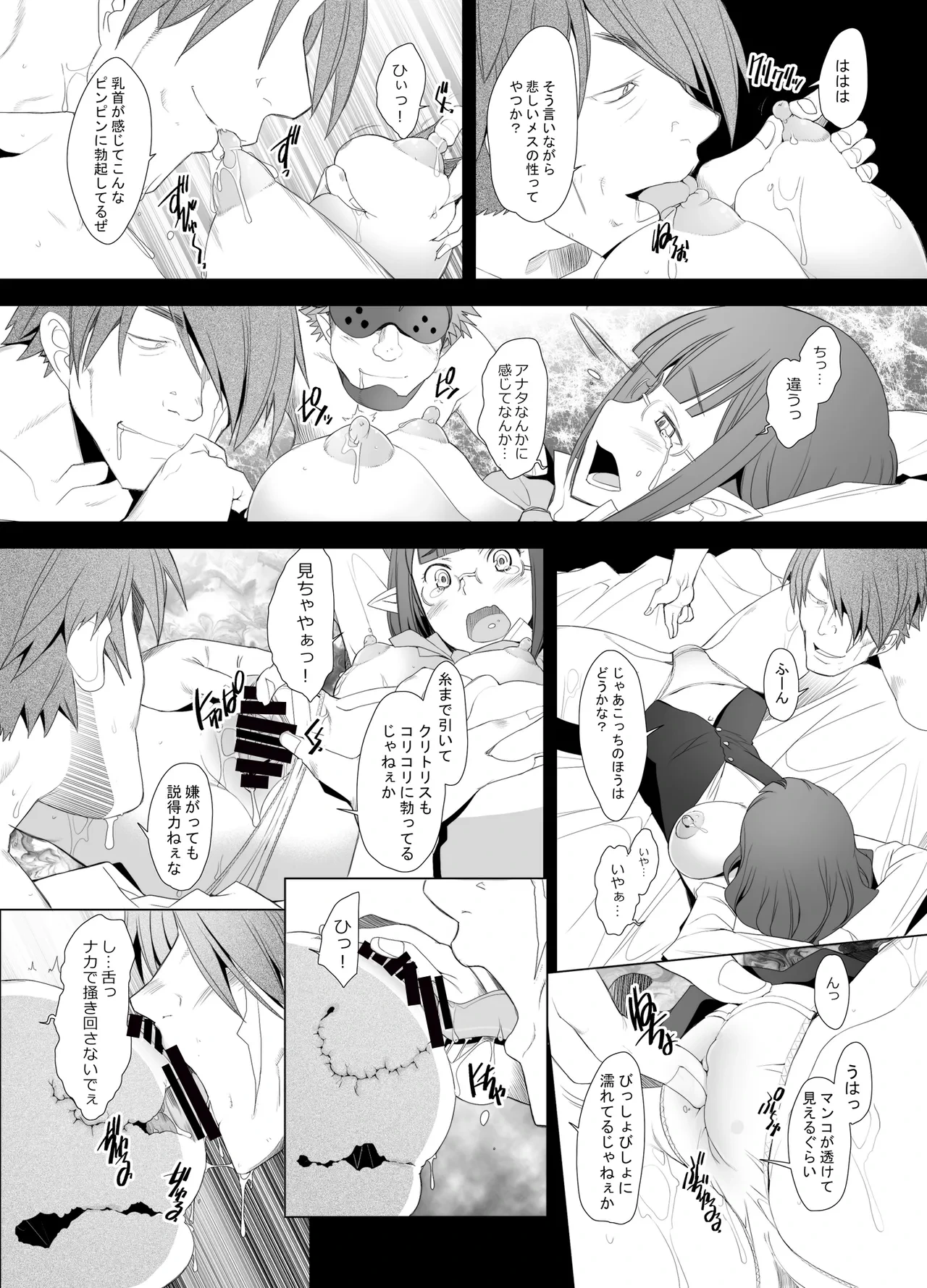 หน้า 7