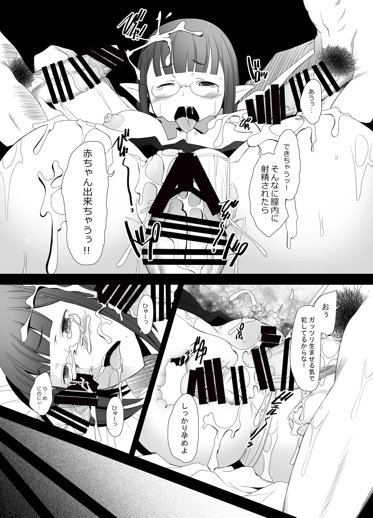 หน้า 12