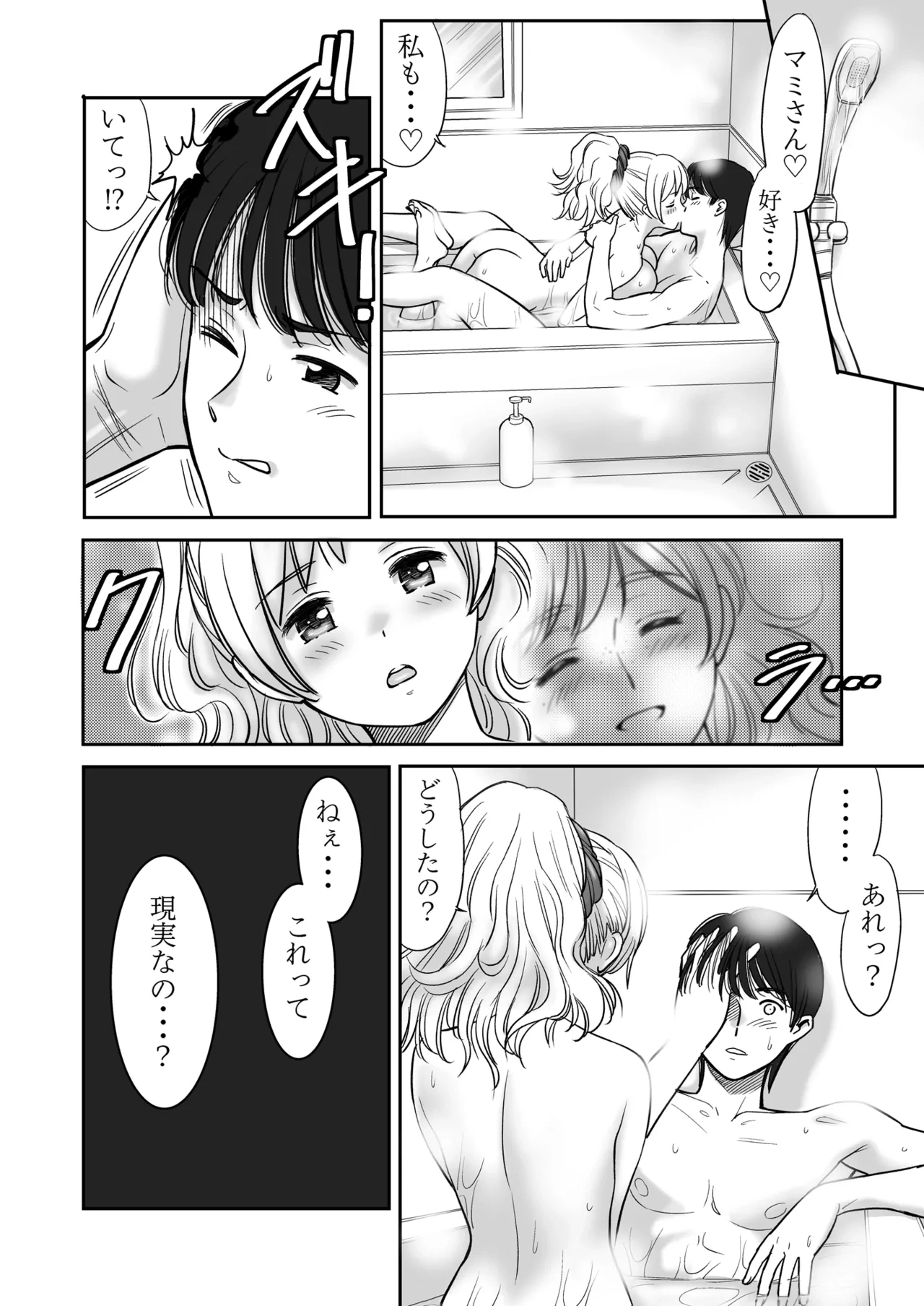 หน้า 15
