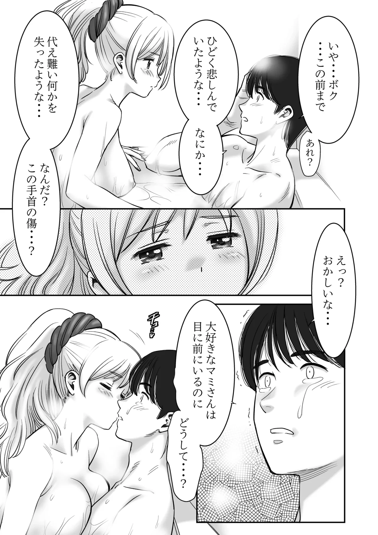 หน้า 16