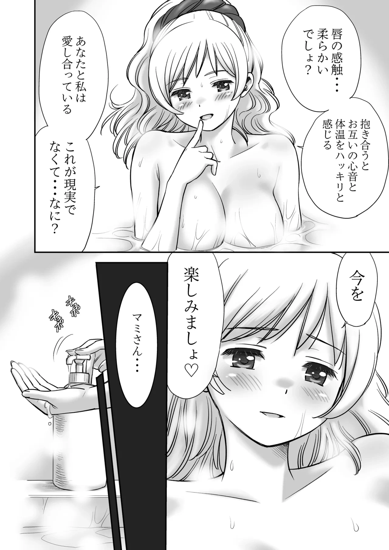 หน้า 17