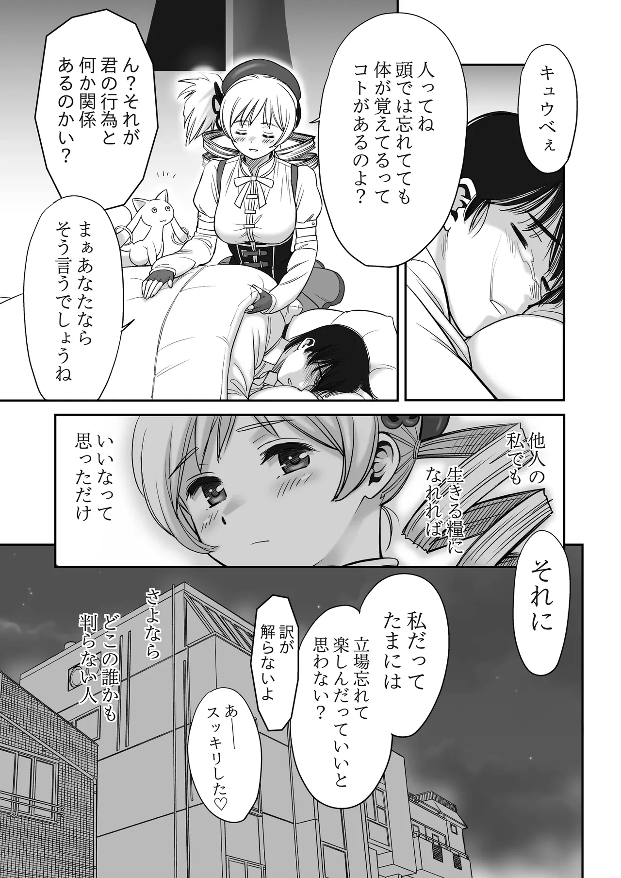 หน้า 28