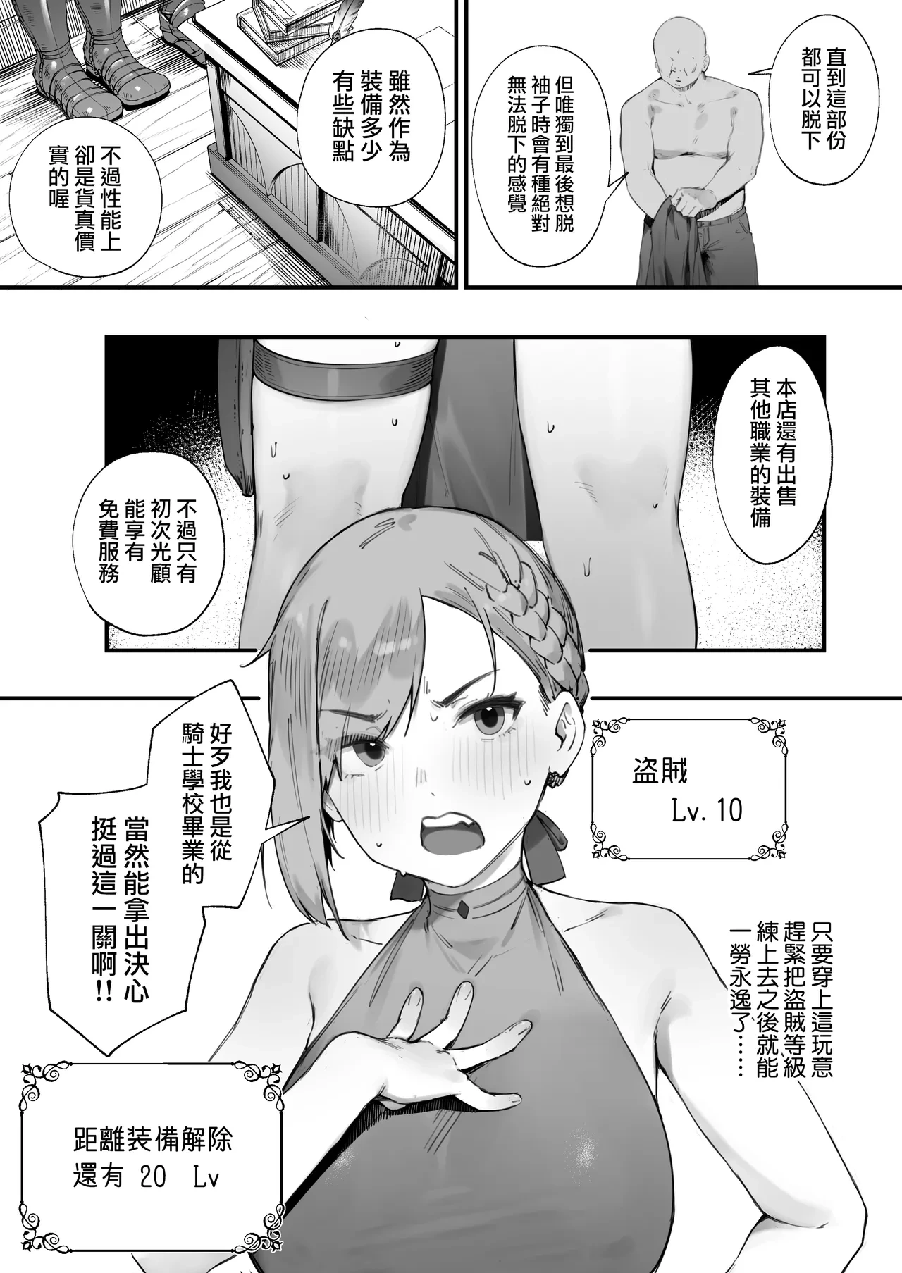 หน้า 10