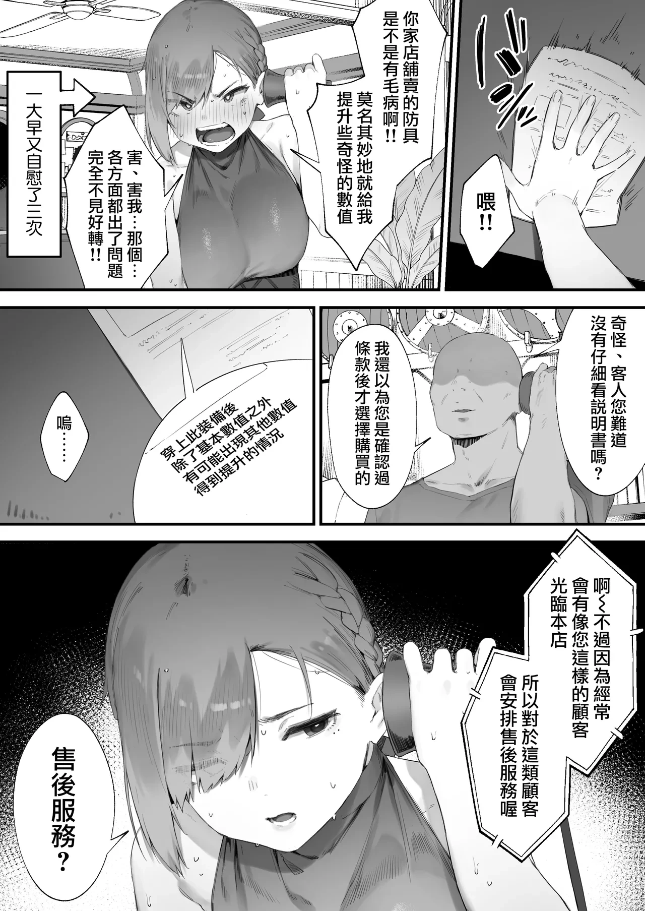 หน้า 18