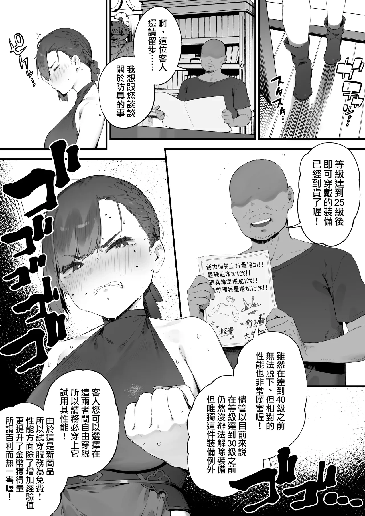 หน้า 43