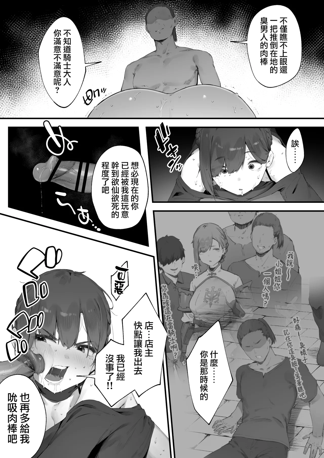 หน้า 50