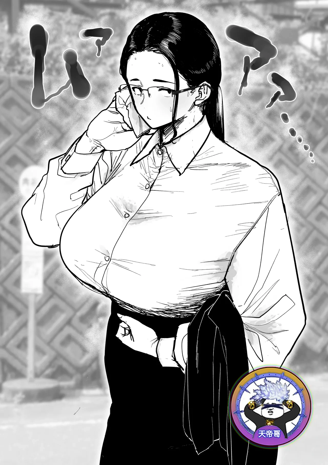 [Etuzan Jakusui] Jimi megane mure mure1-4 | 悶熱的土味眼鏡娘1-4 [Chinese] [天帝哥個人漢化]