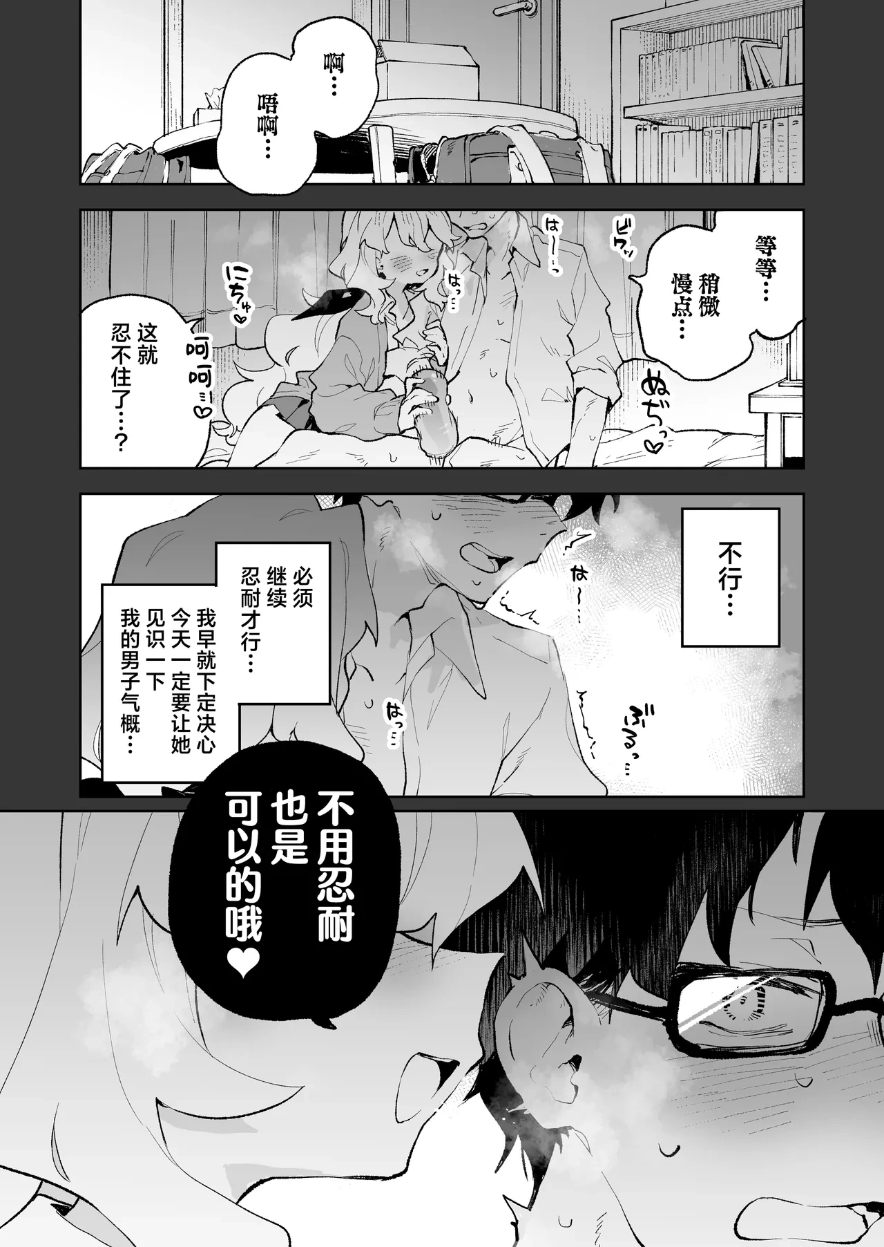 หน้า 3