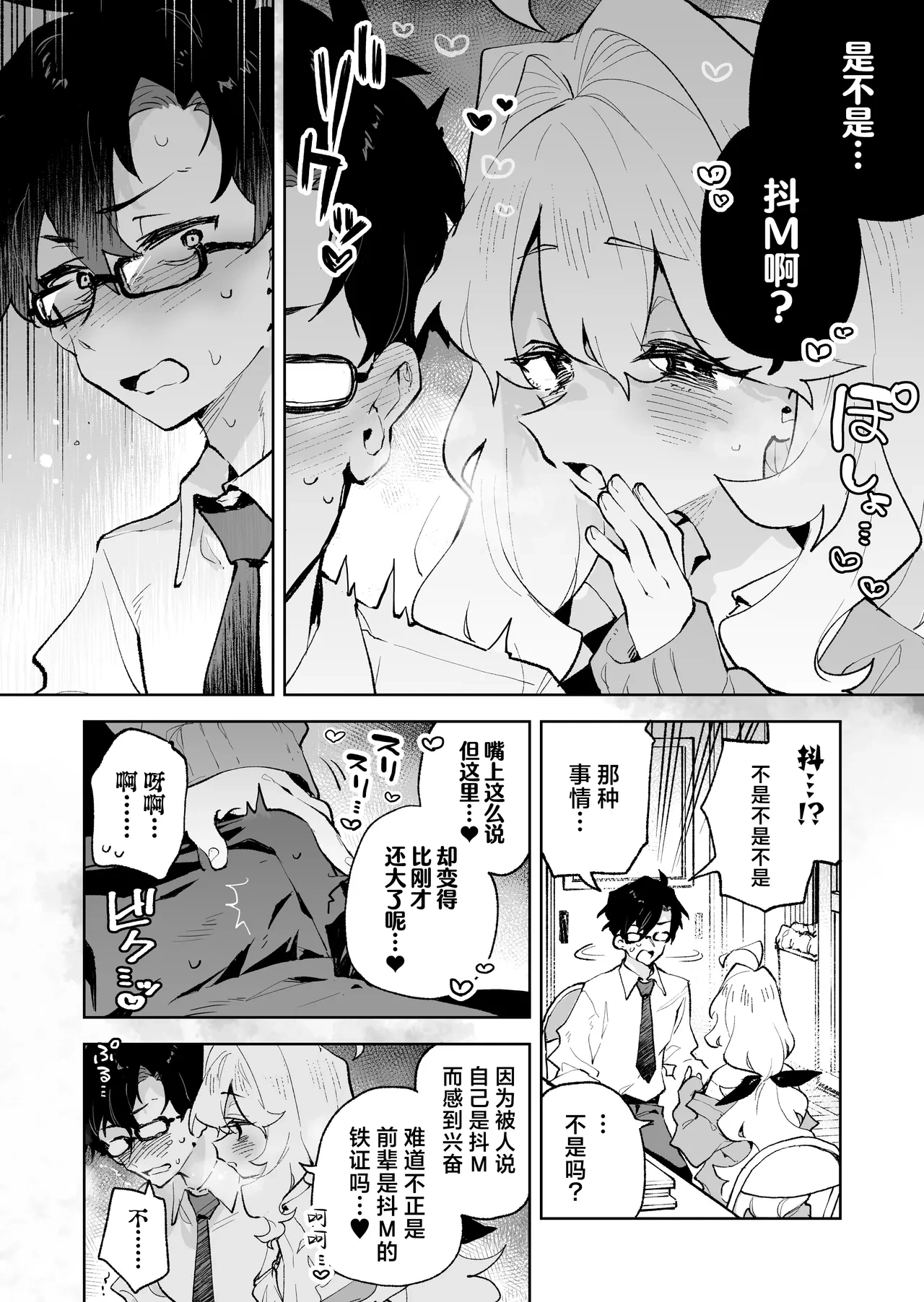 หน้า 12