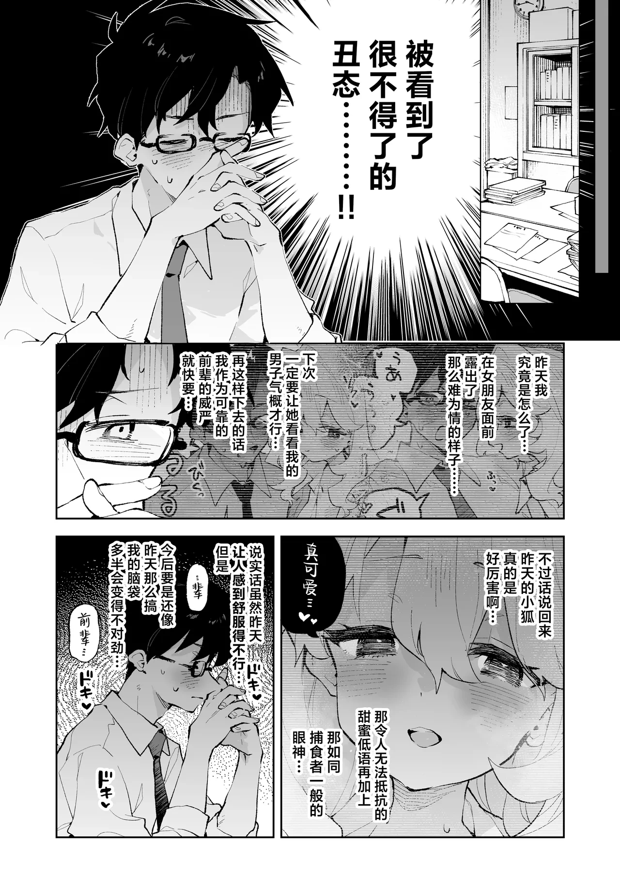 หน้า 18