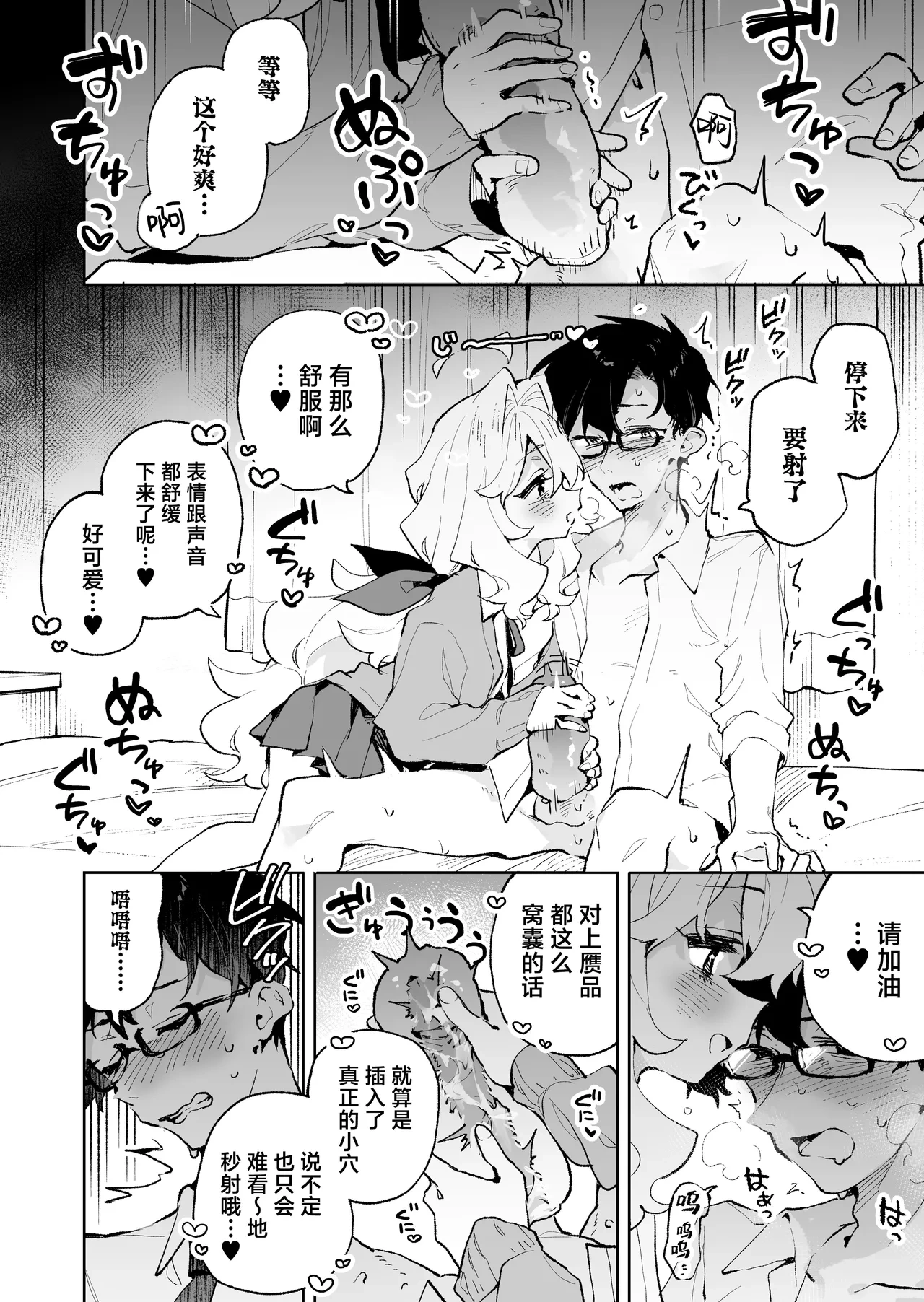 หน้า 28