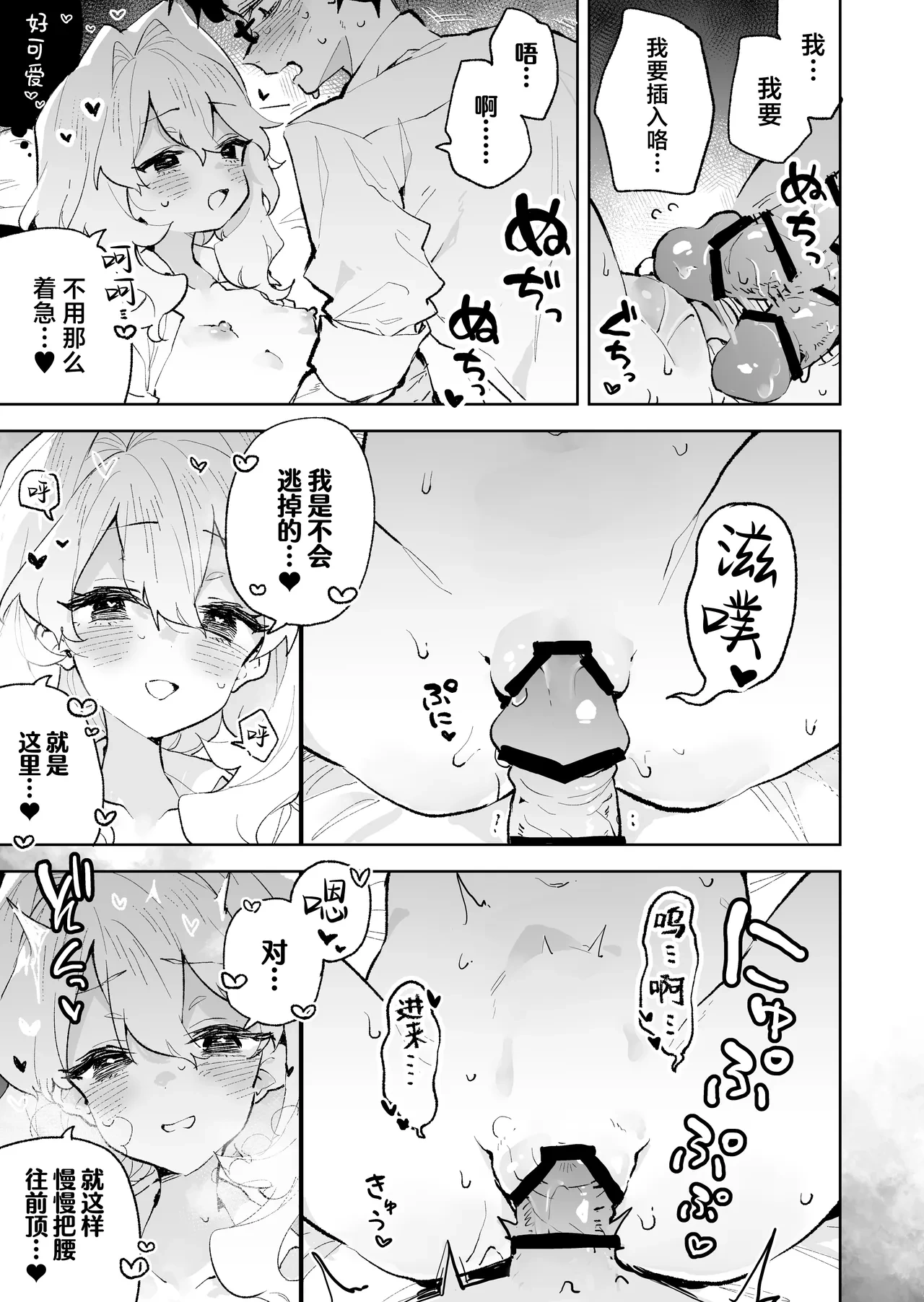 หน้า 37