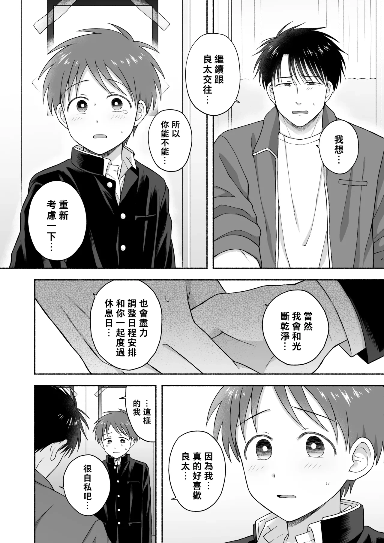 หน้า 27