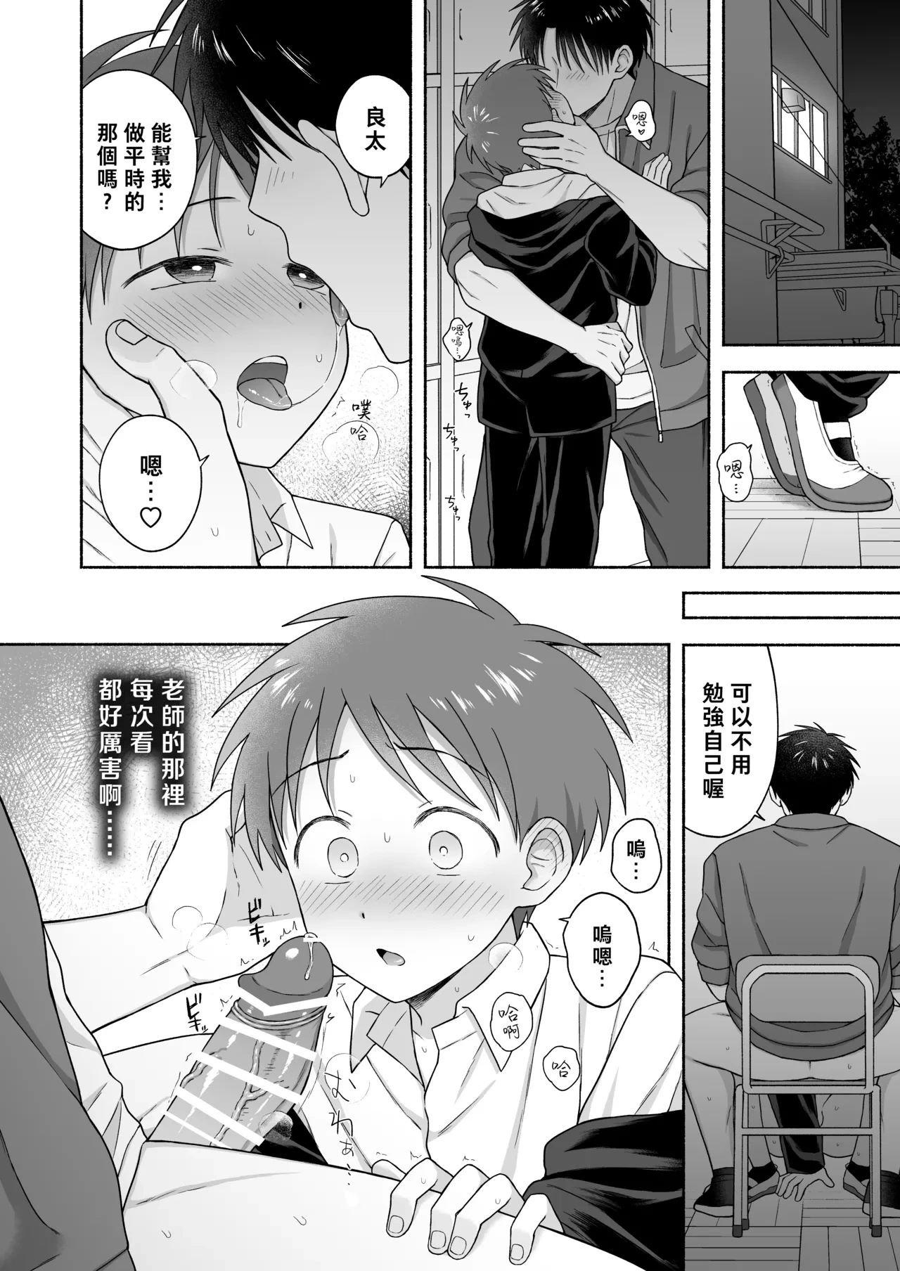 หน้า 29