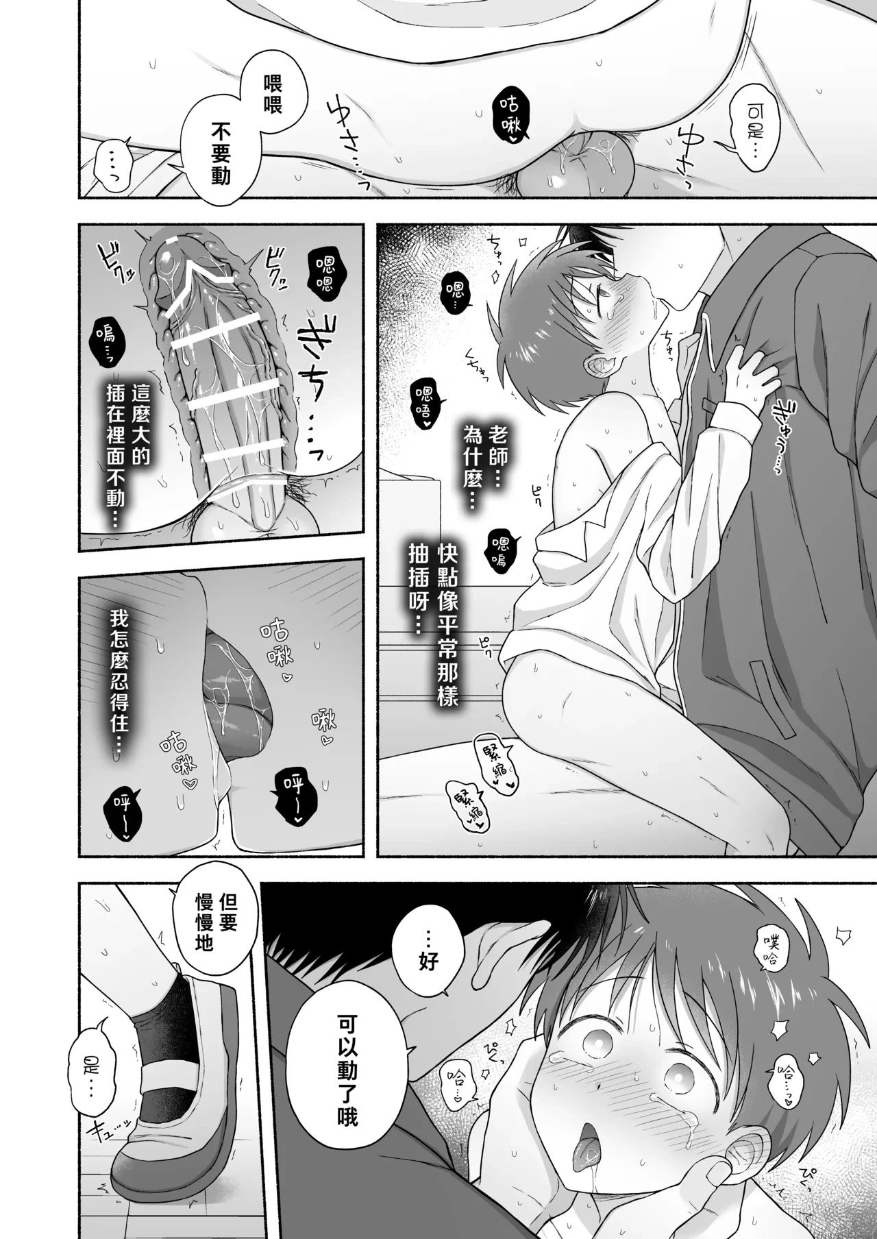 หน้า 35