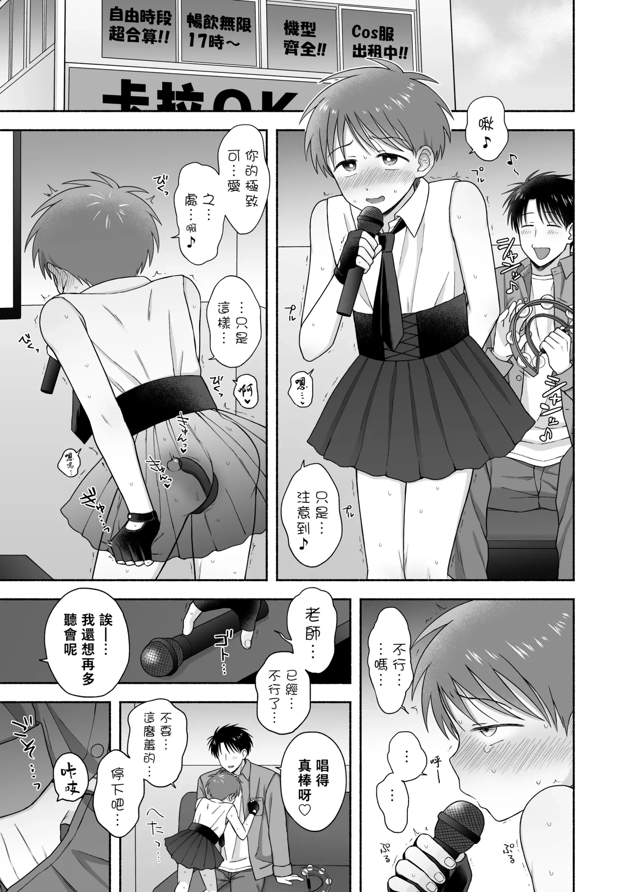 หน้า 50