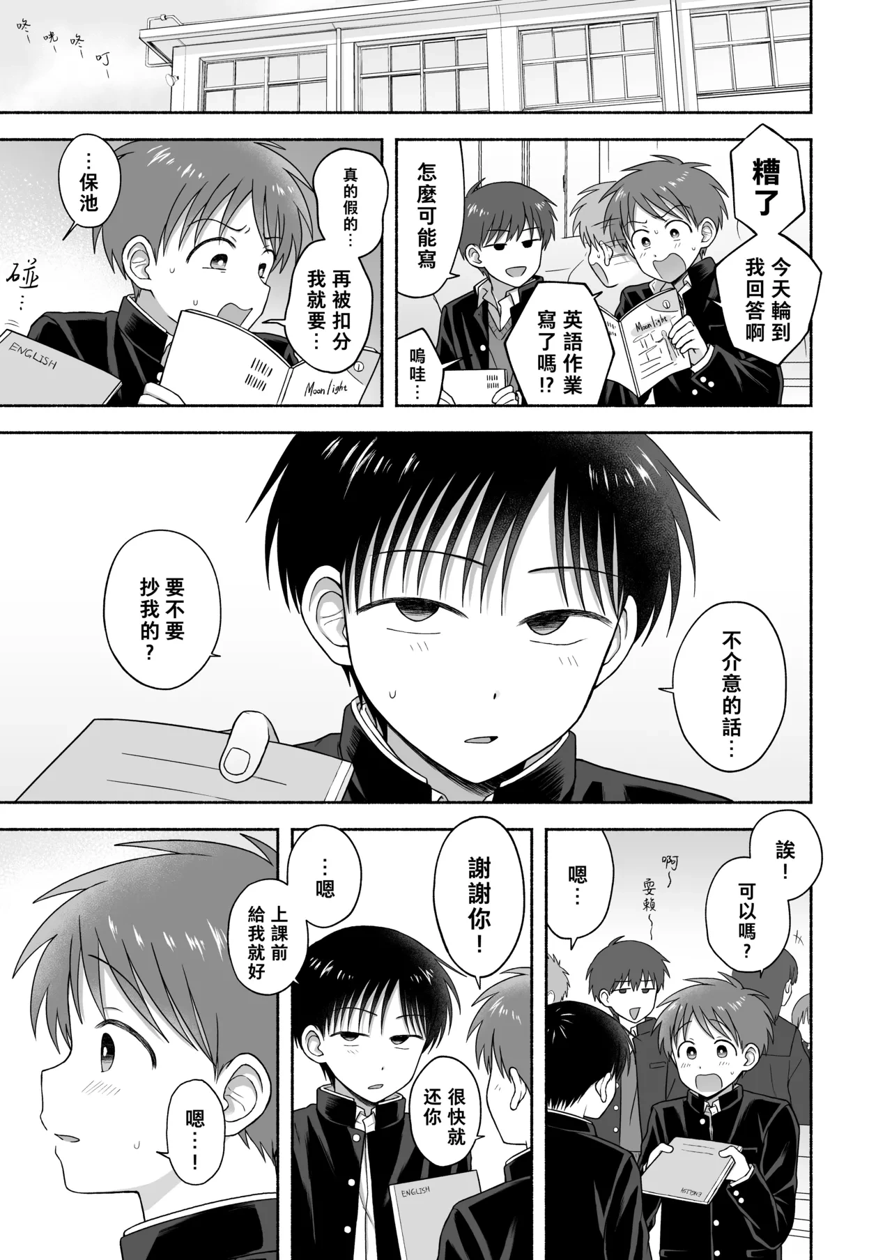 หน้า 60
