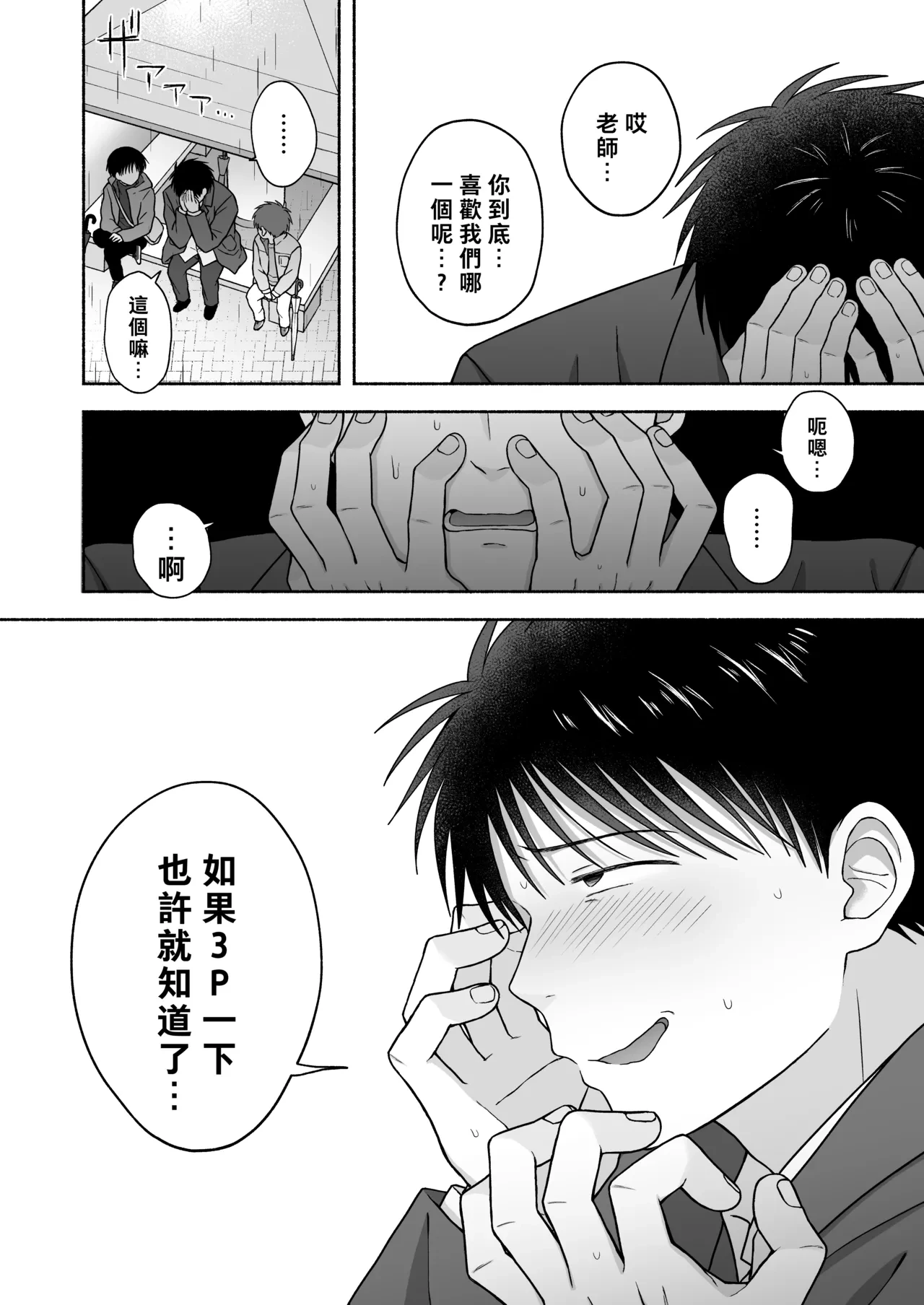 หน้า 73