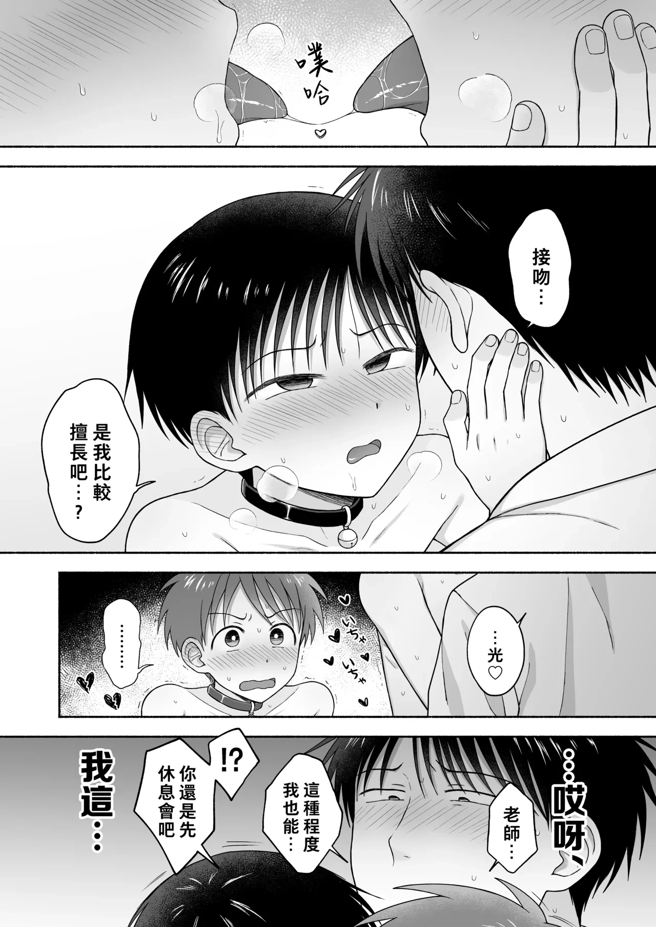 หน้า 81