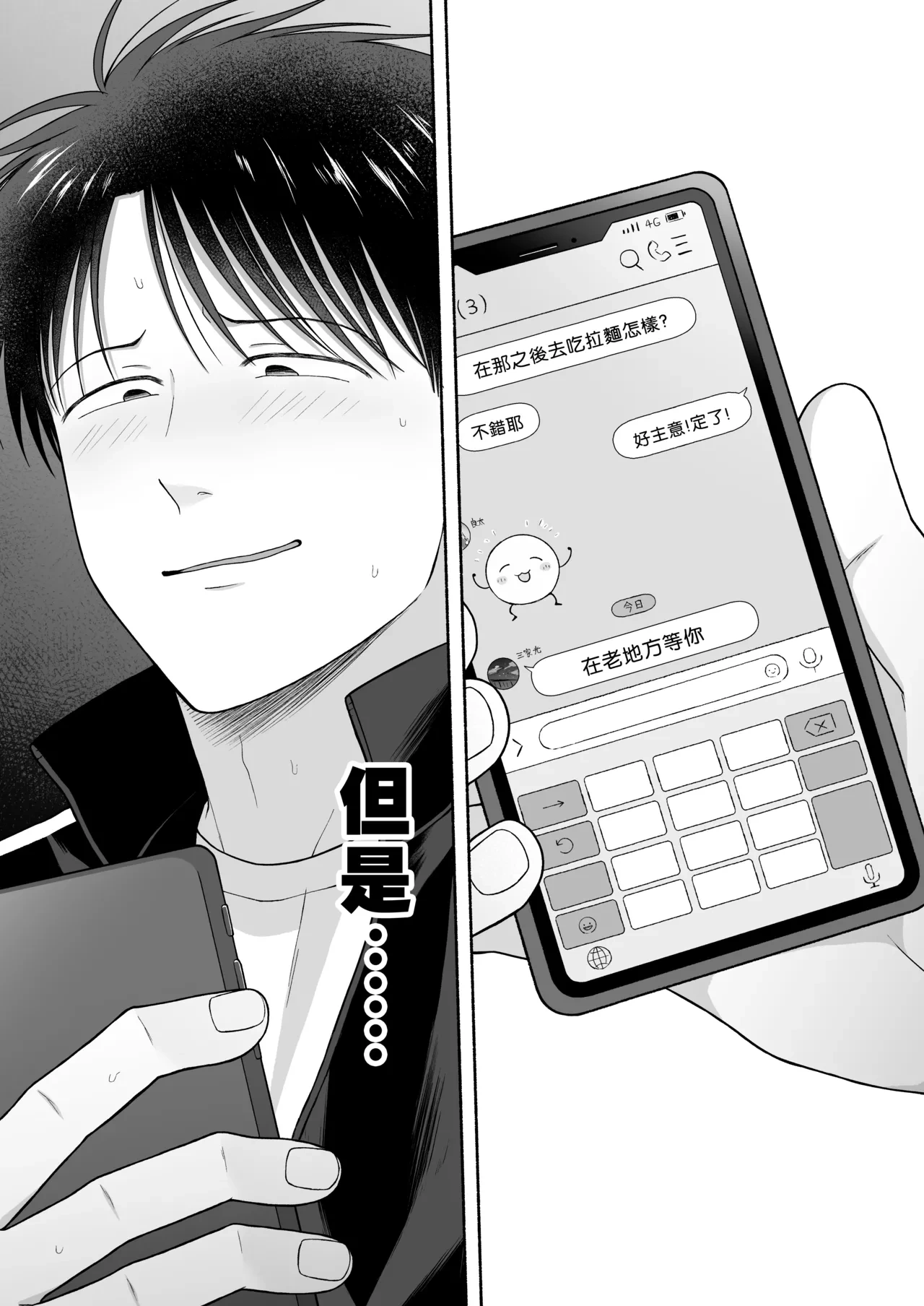 หน้า 112