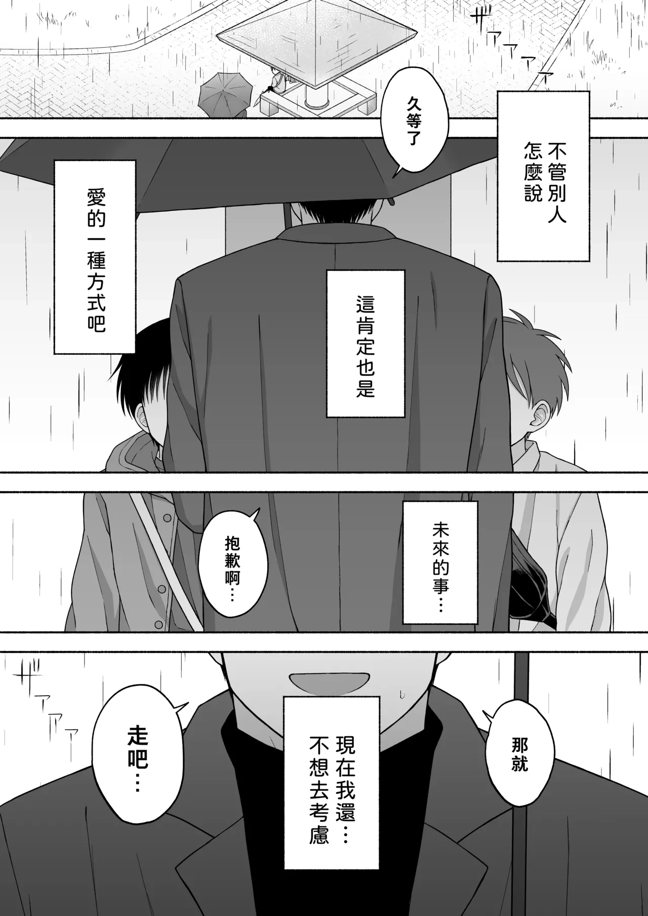 หน้า 113