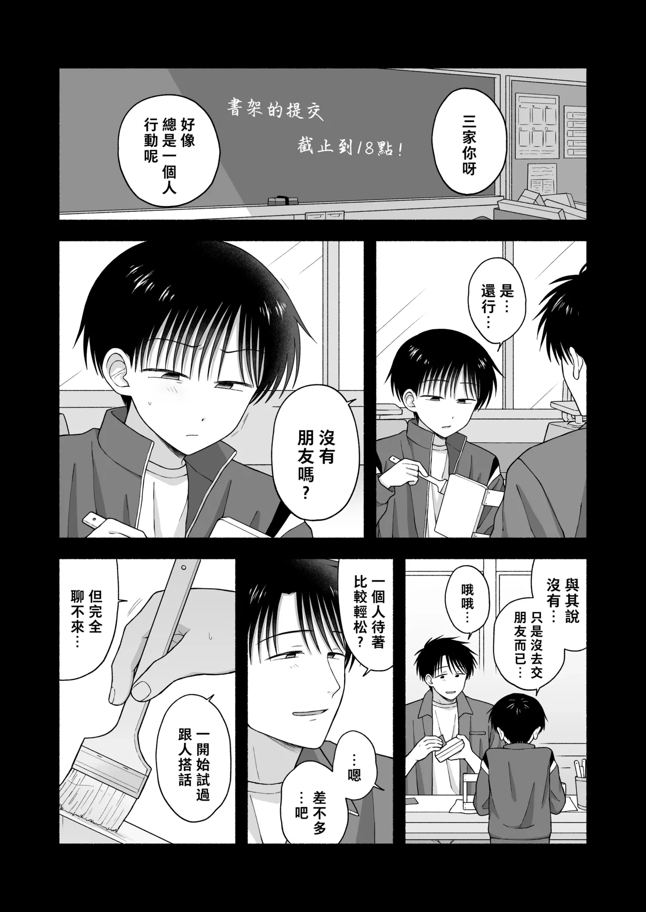 หน้า 115