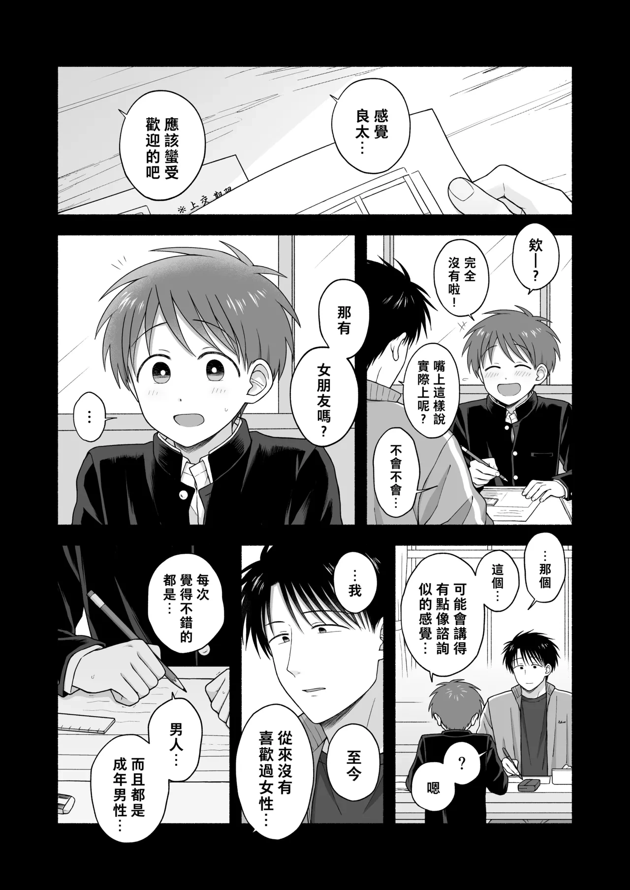 หน้า 117