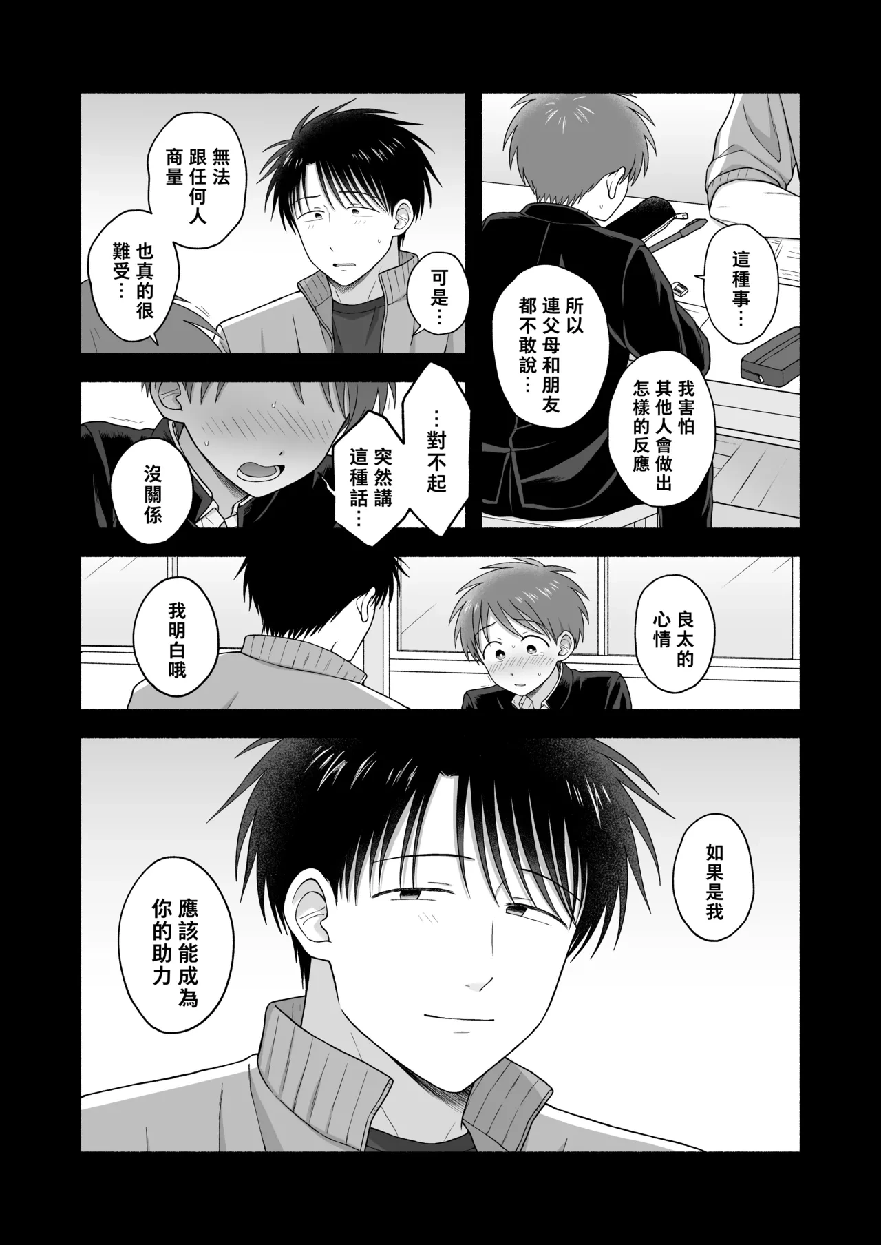 หน้า 118
