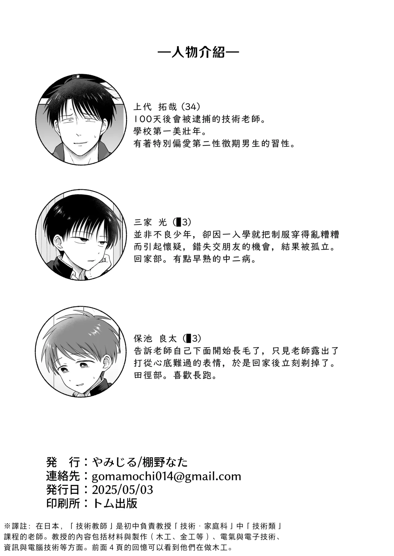 หน้า 119