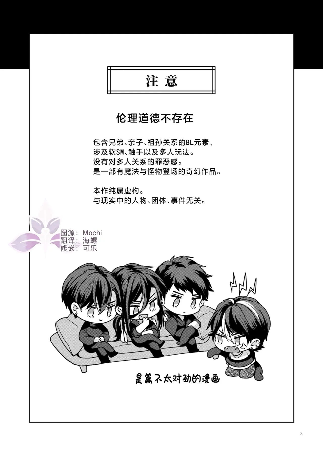 หน้า 4
