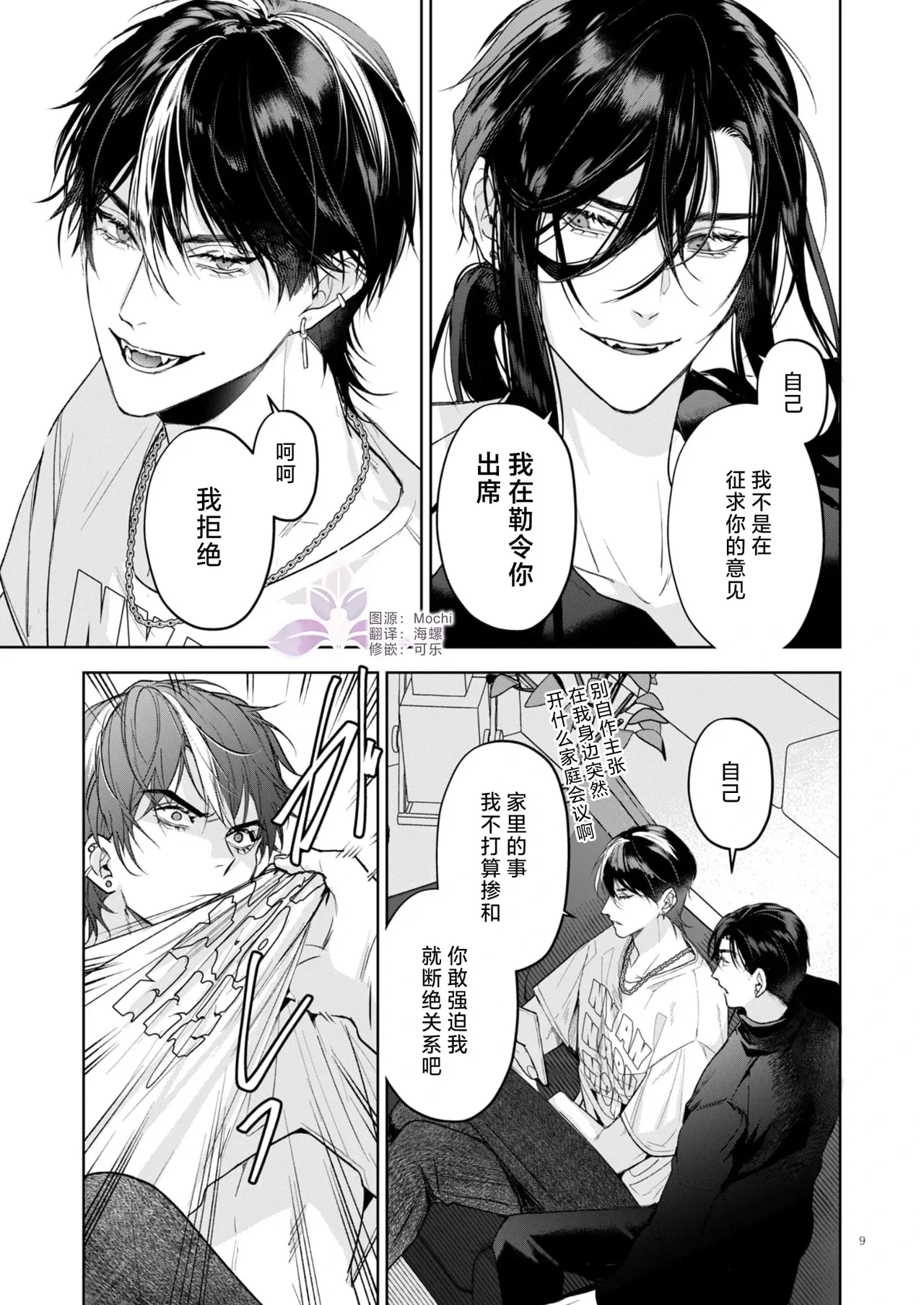 หน้า 10